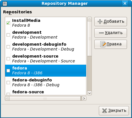 Repository Manager