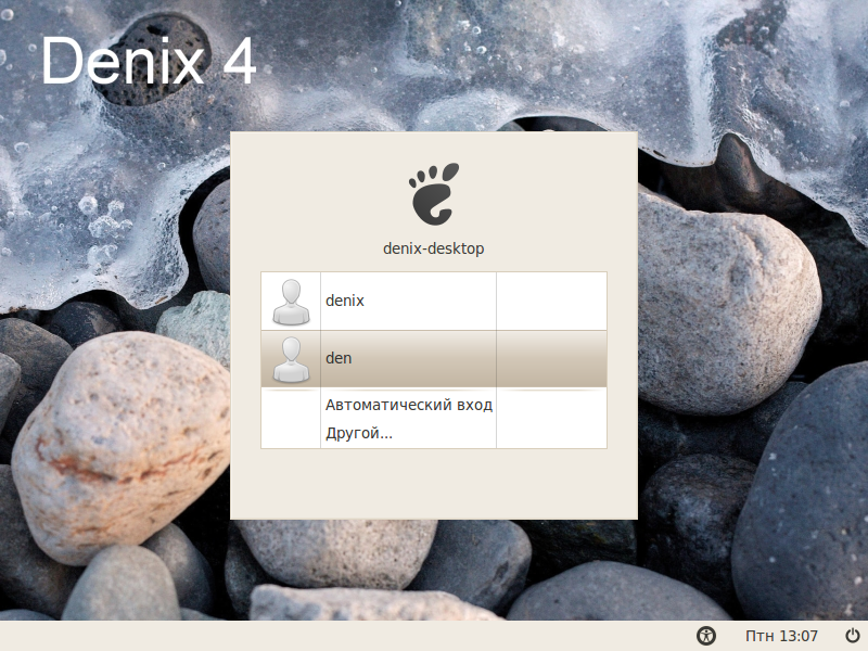 Denix GDM
